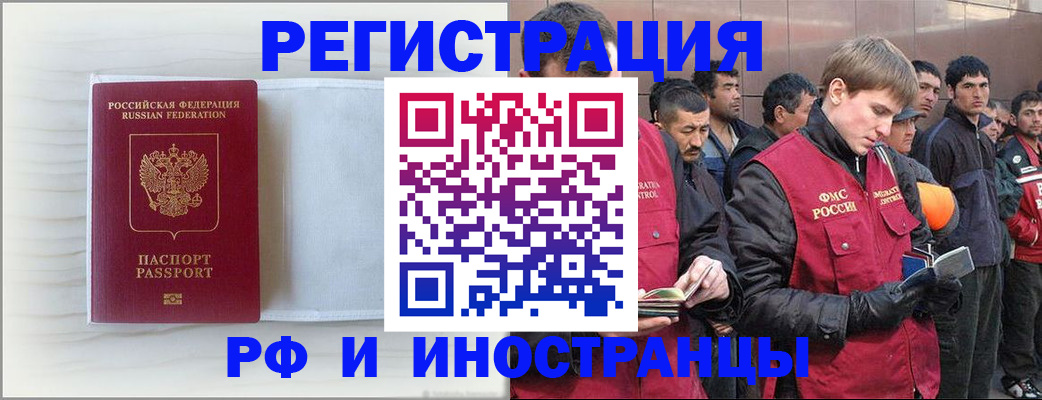 прописка поиск в Долгопрудном